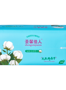 一次性洗脸巾抽取式加厚洁面巾