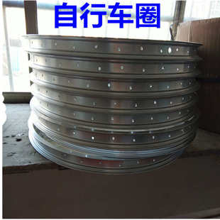 24X1 26寸X1.75自行车厚铝合金车圈轮组轮圈轮毂