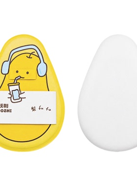 【妖制涂身体乳神器】身体乳扑
