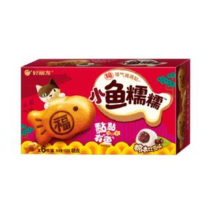 好丽友小鱼糯糯6枚168g糯米红豆味零食面包西式糕点早餐下午茶点