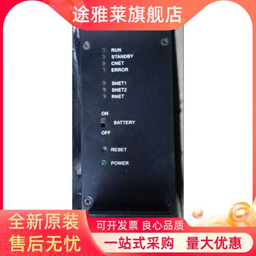 议价和利时 CPU  FM801 FM802 FM803  FM820 FM910 FM920 FM802 F