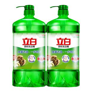 立白洗洁精茶籽除菌去油2斤大瓶特惠厨房清洁洗碗果蔬食品用正品