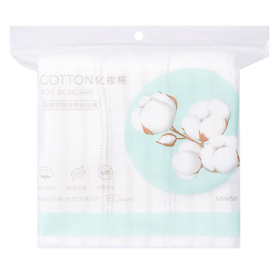 名创优品日本多用细致正品卸妆