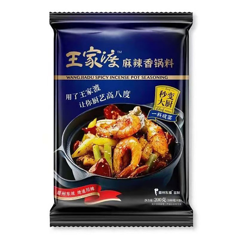 王家渡麻辣香锅料地道川味