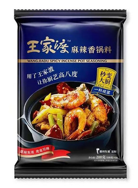 王家渡麻辣香锅料地道川味