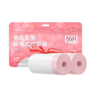 网易严选抽绳垃圾袋家用实惠装手提式加厚超厚大号抽绳袋车载宿舍