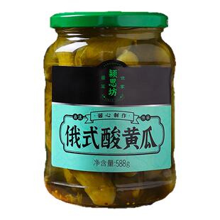 颍思坊俄式酸黄瓜588g瓶装酸甜爽脆小黄瓜俄罗斯风味乳瓜酱瓜泡菜