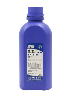 适用联想LJ6100碳粉6300 6150n 5600n 6350DN 6000打印机墨粉5700