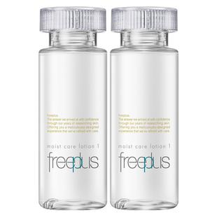 freeplus芙丽芳丝爽肤水护肤品化妆水保湿水官方旗舰正品男士女士