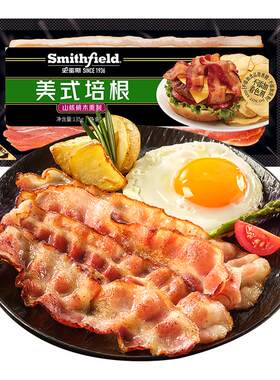史蜜斯精选美式原切培根135g肉片三明治手抓饼专用儿童早餐家庭用