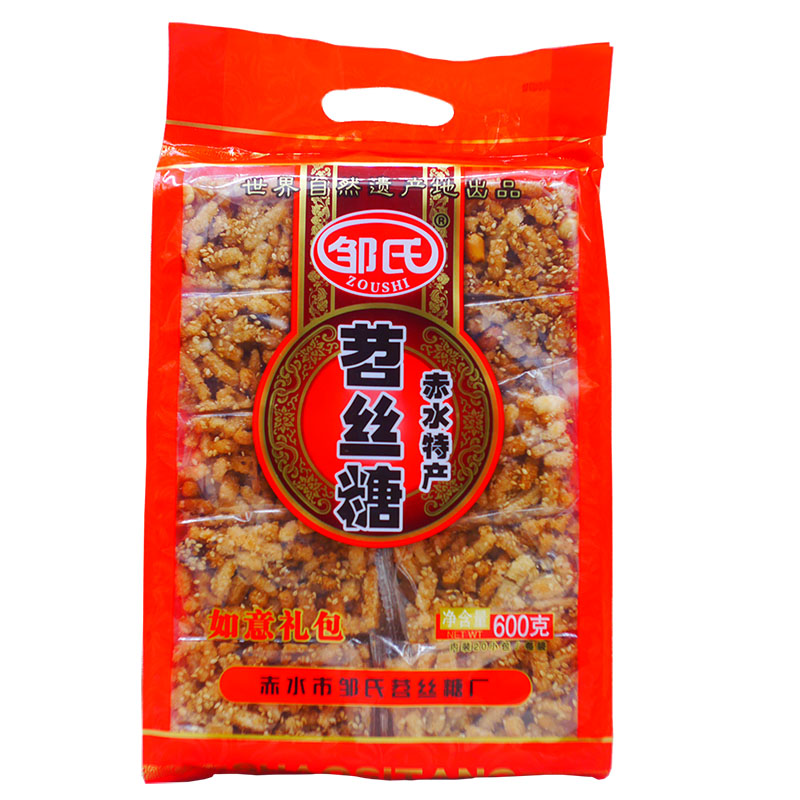赤水特产邹氏贵州酥糖