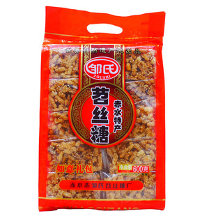 贵州赤水特产 邹氏苕丝糖酥糖传统糕点小吃零食红薯切糕600克包邮