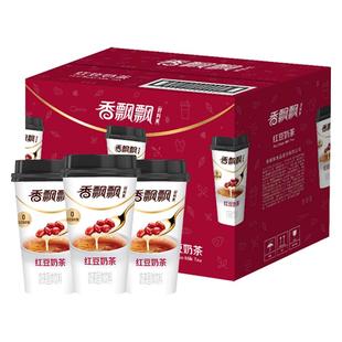 香飘飘红豆奶茶杯装整箱冲饮冲泡速溶奶茶粉整箱批发好料奶茶