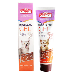 谷登猫咪补血肝精膏猫用生血宝合剂产后贫血成幼营养膏保健品滋补