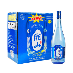 广西桂林特产酒42°蓝瓶湘山酒纯粮食白酒整箱460ml*6瓶桂林直发