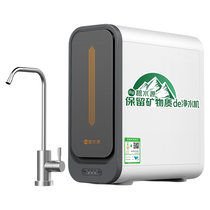 【政府补贴】碧水源净水器家用直净水器
