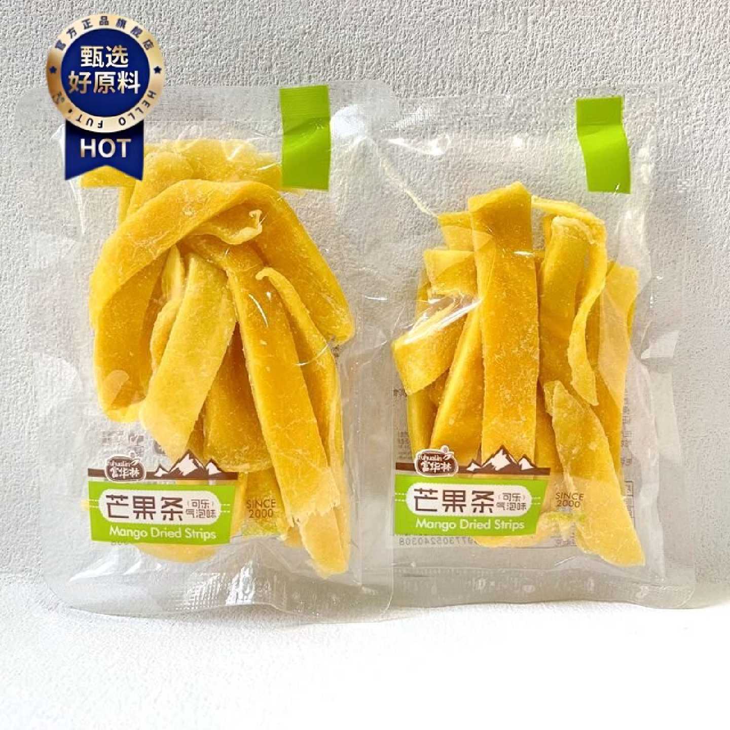 富华林芒果条可乐气泡味芒果干水果条蜜饯果脯办公室休闲零食小吃