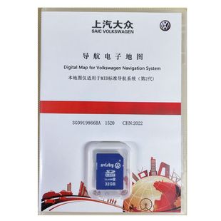 1720版大众导航地图卡原厂升级 途安途观L途昂帕萨特凌渡科迪亚克
