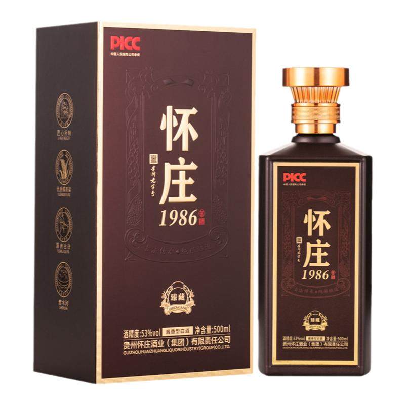 怀庄酒1986酱香型白酒53度粮食酒窖龄30陈酿老酒婚宴盒礼整箱送礼