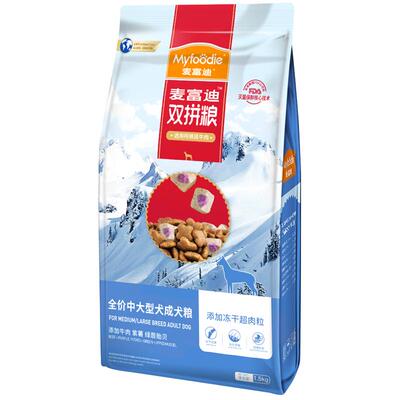 麦富迪无谷牛肉双拼中大型成犬粮
