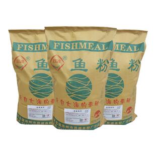 国产脱脂鱼粉饲料养殖兽用猪用水产鸡鸭鹌鹑钓鱼喂狗龙虾狐狸秘鲁