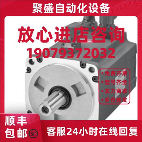 议价1FK7064-4CF71-1QG0 IFK70644CF711QGO西门子同步伺服变速箱1