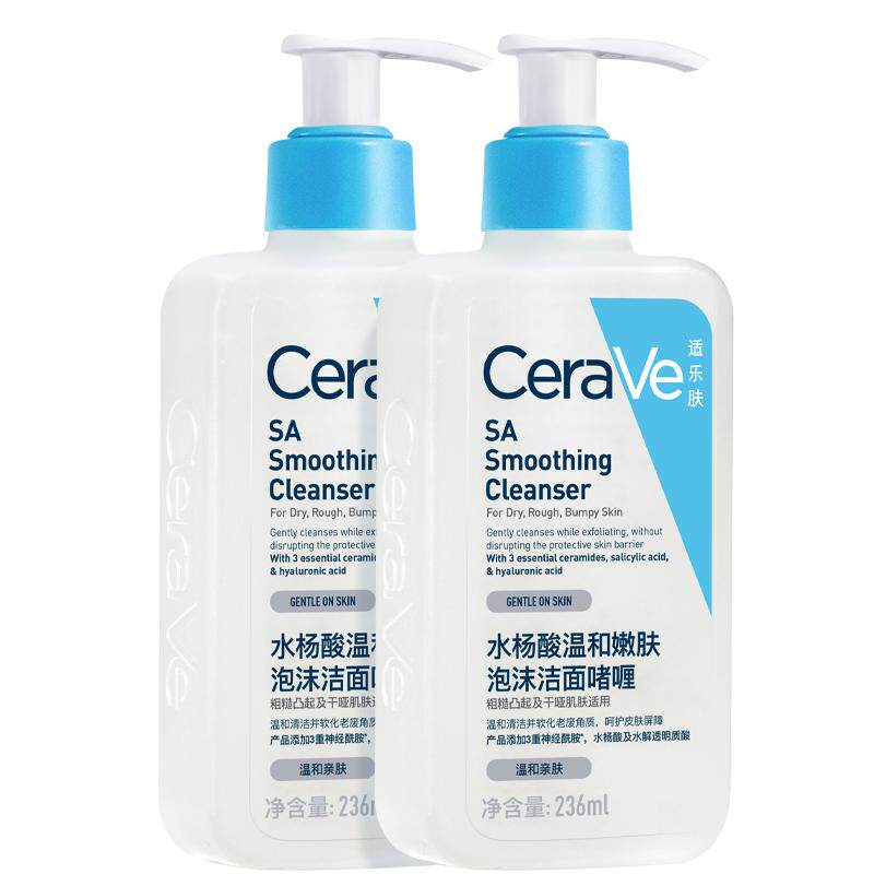 CeraVe适乐肤水杨酸洁面氨基酸油痘肌洗面奶祛痘控油男女士学生
