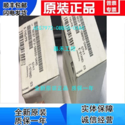 议价6ES7972-0BB52-0XA0 DP数据总线网络连接接头6ES7 972-0BA50-