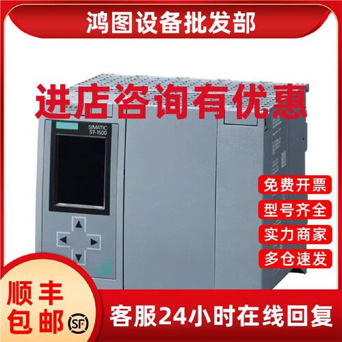 议价西门子 S7-1500 6ES7517-3FP00-0AB0中央处理器 CPU 1517F-3