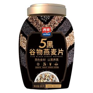 西麦五黑谷物燕麦片880g桶装高蛋白质黑芝麻黑麦混合懒人营养早餐