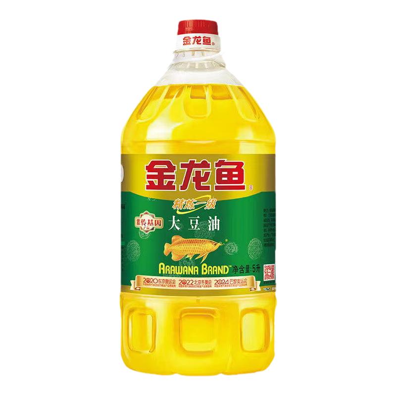 金龙鱼精炼一级非转基因大豆油5L 家用炒菜大桶烹饪商用整箱