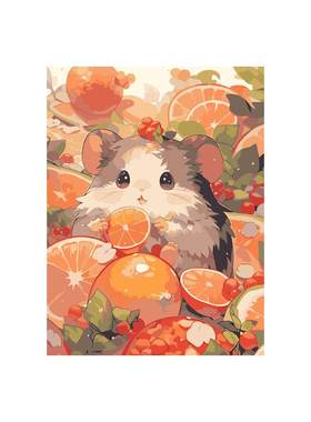 丙烯卡通仓鼠数字油画水果治愈系