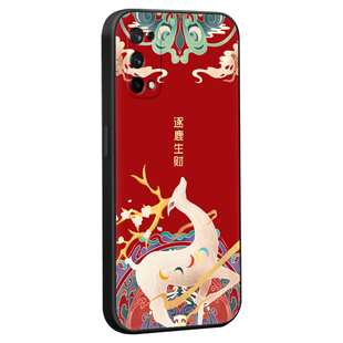 昊淘适用于realmeQ2Pro手机壳oppo家和富贵rmx2173气质。真我q2pro5g紫气东来RMX2173时尚5G聚财Q2pro保护套