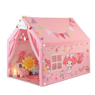 儿童帐篷美乐蒂室内公主游戏屋大房子女孩分床神器床上城堡屋蚊帐