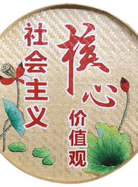 网红田园新农村定制墙壁广告装饰