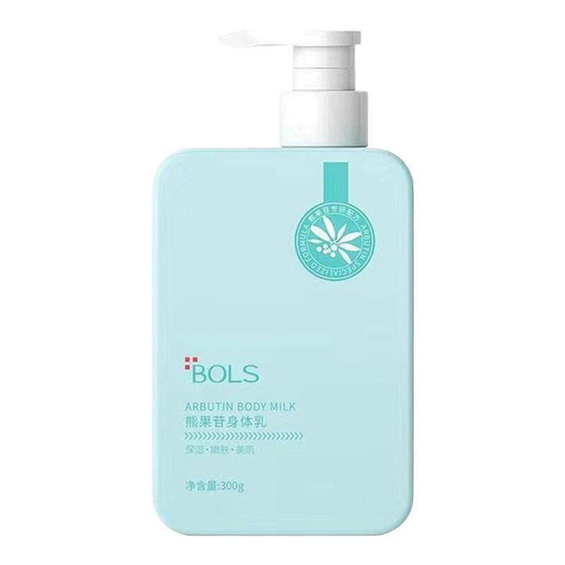 葆丽匙熊果苷身体乳VC提亮肤色