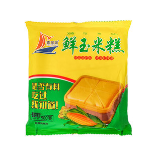 鲜玉米糕黄金玉米糕传统蒸糕发糕半成品速食早餐酒宴甜品中式糕点