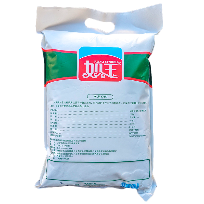 5斤马铃薯淀粉东北正宗锅包肉