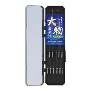 大物短子线双钩绑好青鱼新关东伊势尼正品进口鱼钩鱼线全套装鲢鳙