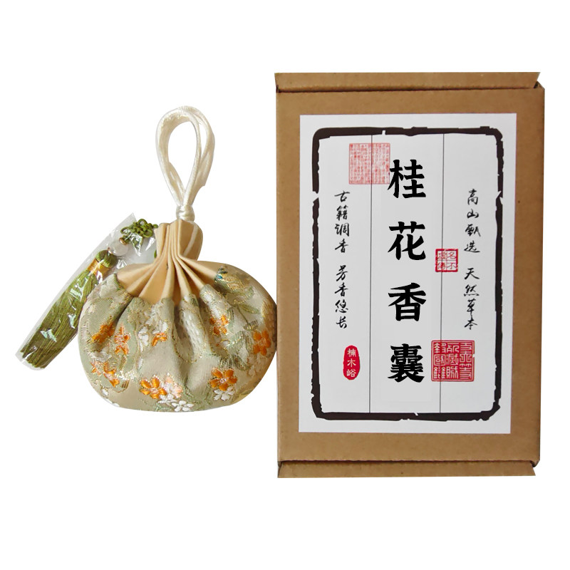 非遗手作天然桂花香包衣柜香囊干花持久香随身挂件中秋节非遗礼品