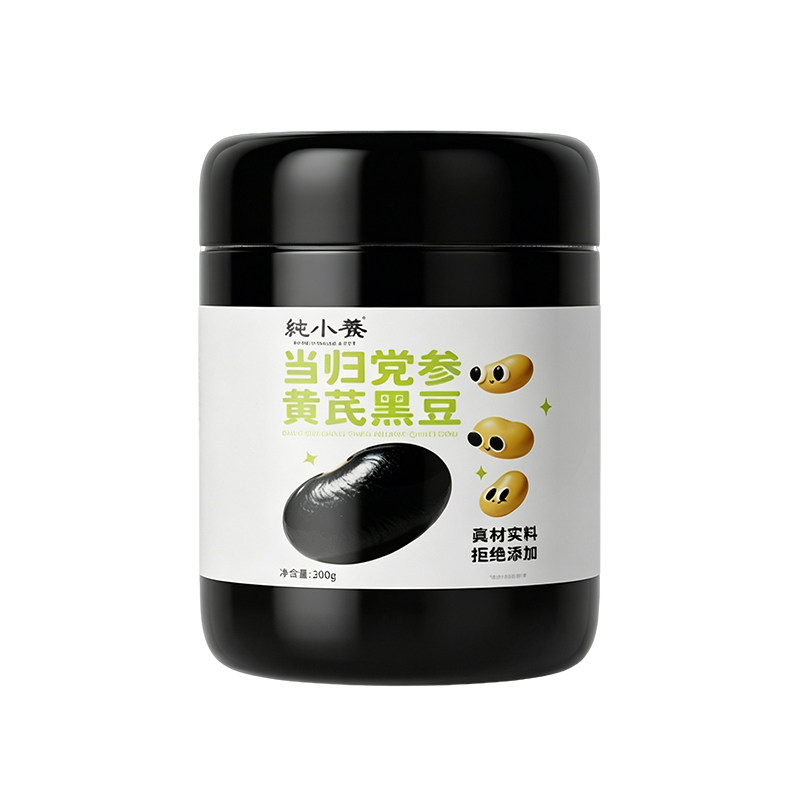 古法九蒸九晒黄芪党参当归黑豆