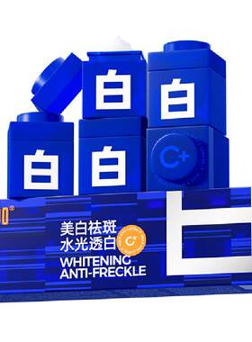 C咖美白淡斑清洁毛孔补水面膜