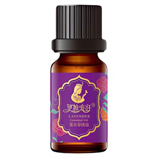 伊帕尔汗护肤礼盒美目薰衣草精油茶树玫瑰纯露套装套盒官方旗舰店