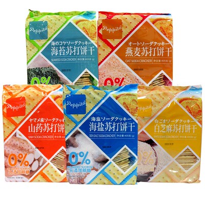 无添加蔗糖代餐咸味梳打饼零食