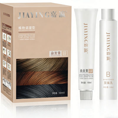 染发膏男士专用品牌正品