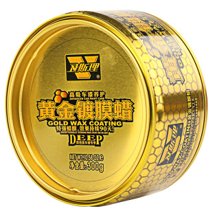 黄金镀膜蜡卫斯理车蜡金色车白色车黑色车德国固蜡去污上光高级蜡