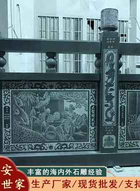 石雕壁画 花岗岩庭院影壁墙 青石仿古迎门墙浮雕照壁大鹏石业
