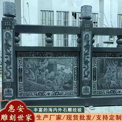 石雕壁画 花岗岩庭院影壁墙 青石仿古迎门墙浮雕照壁大鹏石业
