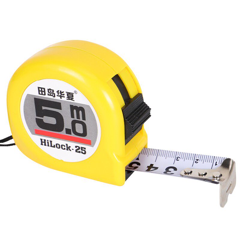 田岛华夏钢卷尺3米5米7.5米卷尺