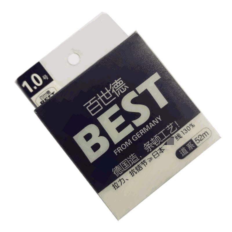 九百德国进口黑坑正品鱼线主线